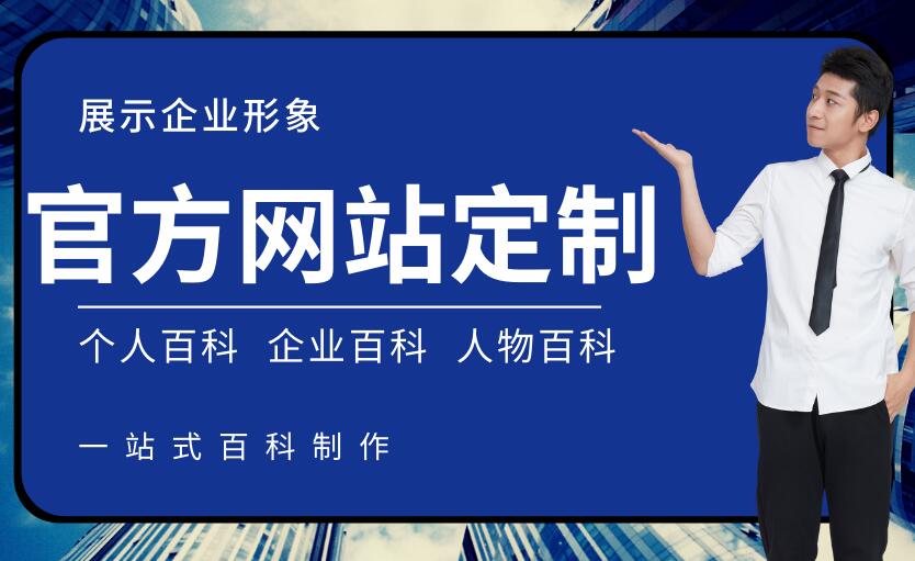 天水做网站多少钱 2025年天水企业建站价格指南与头部服务商推荐 天水做网站公司哪家比较好